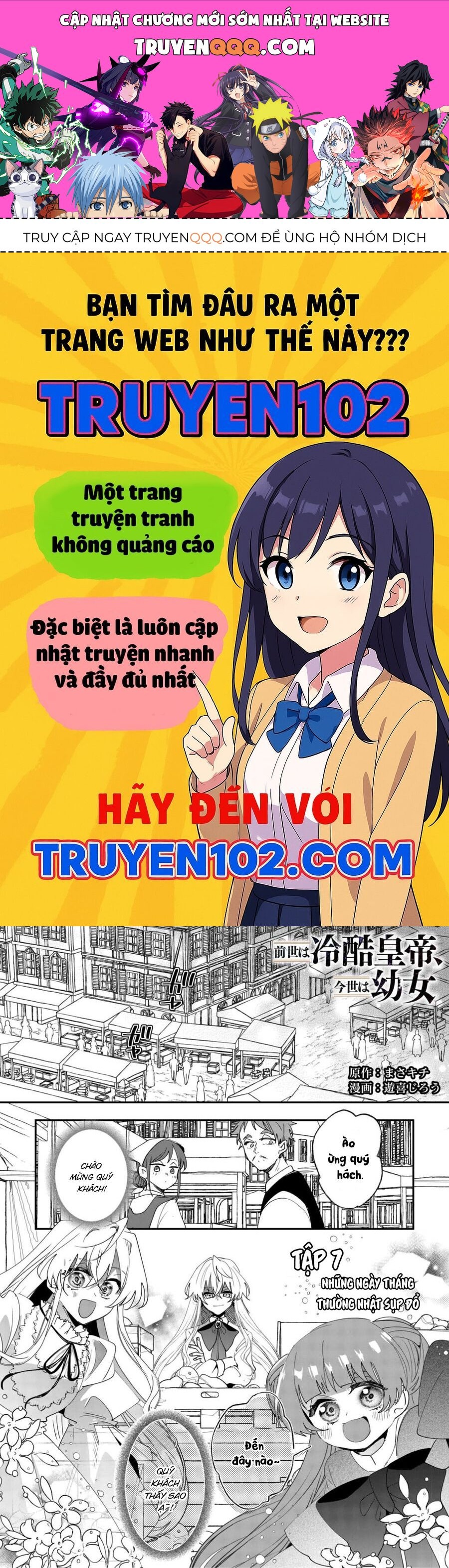 Zense Wa Reikoku Koutei, Konse Wa Youjo Chapter 7 - 1