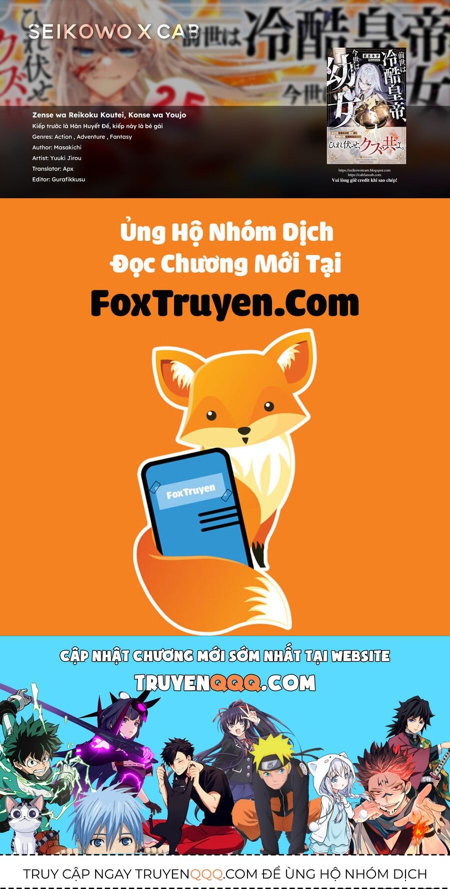 Zense Wa Reikoku Koutei, Konse Wa Youjo Chapter 7 - 25