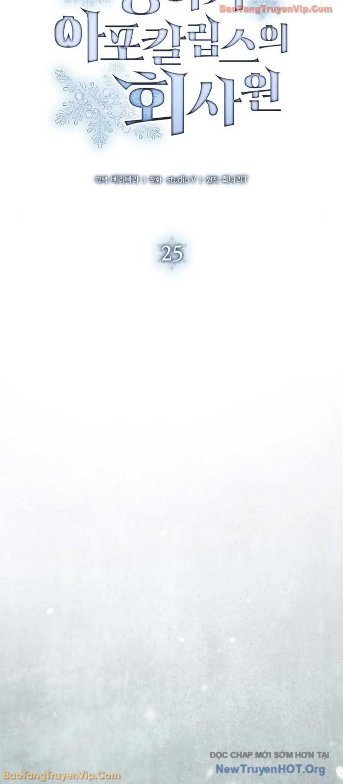 Nhân Viên Văn Phòng Trong Tận Thế Kỷ Băng Hà Chapter 25 - 24