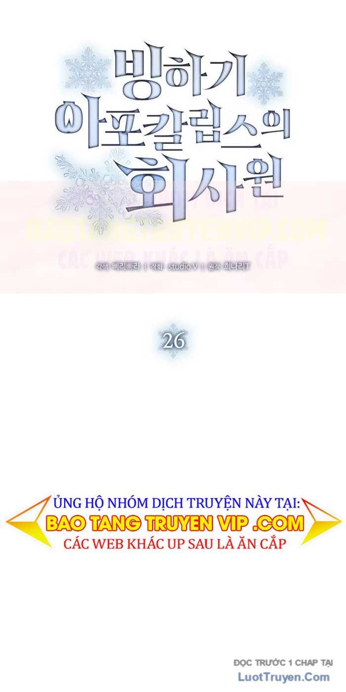 Nhân Viên Văn Phòng Trong Tận Thế Kỷ Băng Hà Chapter 26 - 17