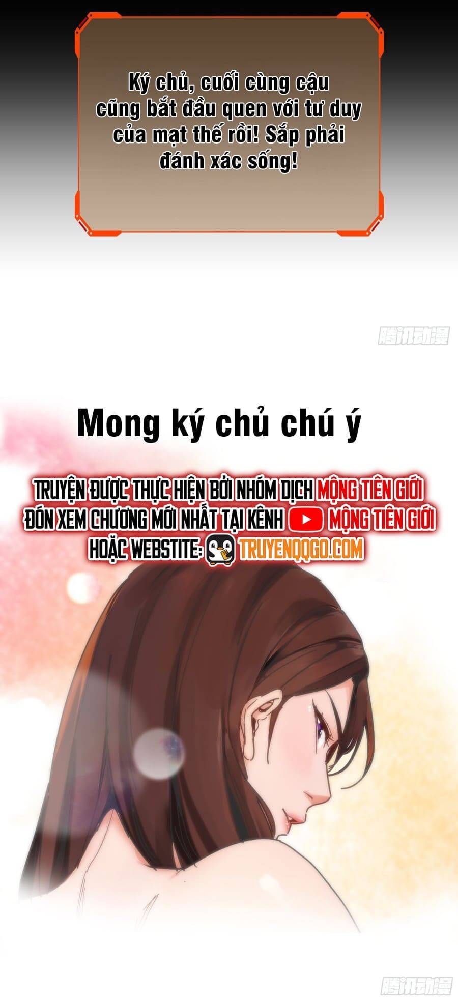Hệ Thống Mạt Thế Của Ta Sụp Đổ Rồi Chapter 1 - 12