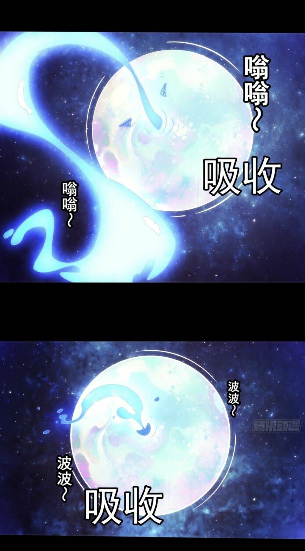 Vạn Cổ Tối Cường Phò Mã Chapter 1 - 54