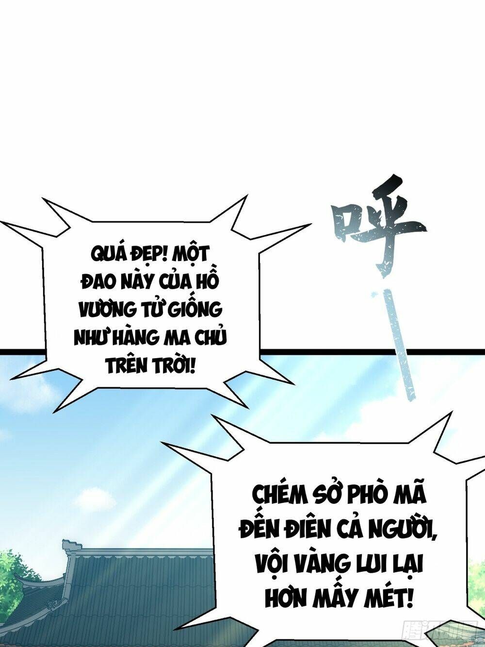 Vạn Cổ Tối Cường Phò Mã Chapter 15 - 4