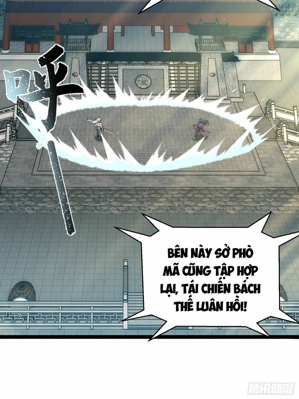 Vạn Cổ Tối Cường Phò Mã Chapter 15 - 5