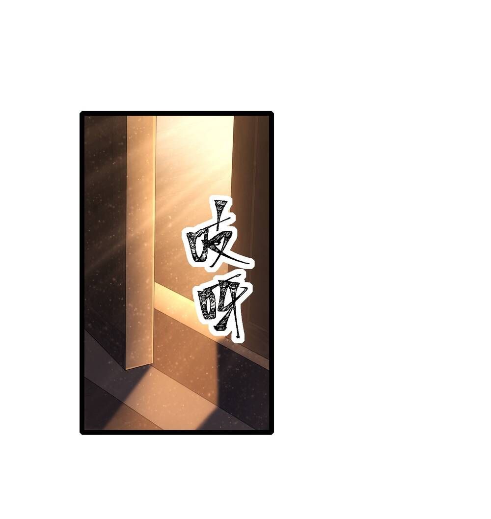 Vạn Cổ Tối Cường Phò Mã Chapter 6 - 3