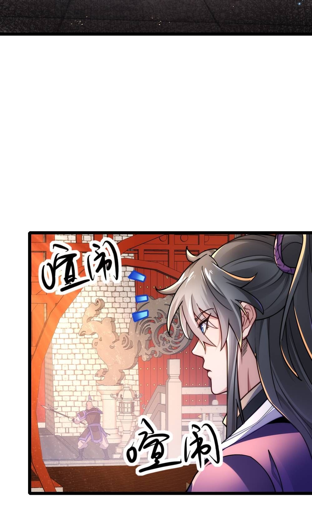 Vạn Cổ Tối Cường Phò Mã Chapter 6 - 9