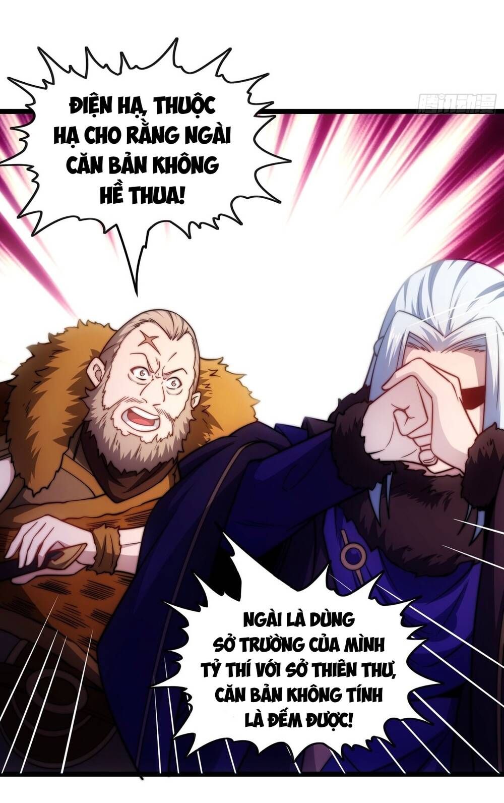 Vạn Cổ Tối Cường Phò Mã Chapter 7 - 66