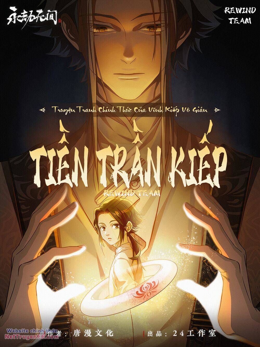Vĩnh Kiếp Vô Gián - Tiền Trần Kiếp Chapter 1 - 3