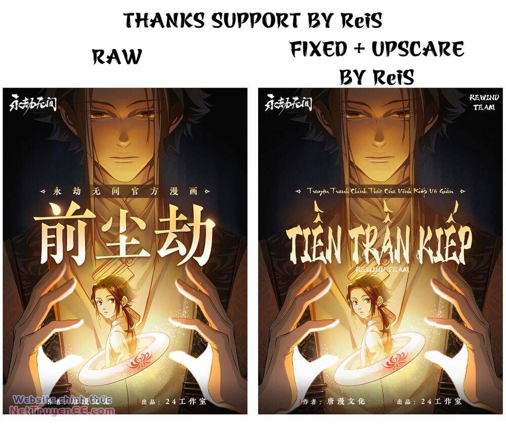 Vĩnh Kiếp Vô Gián - Tiền Trần Kiếp Chapter 2 - 22