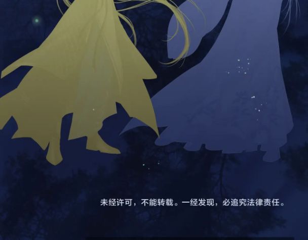 Husky Và Sư Tôn Mèo Trắng Của Hắn Chapter 0.5 - 11