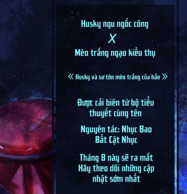 Husky Và Sư Tôn Mèo Trắng Của Hắn Chapter 0.5 - 12