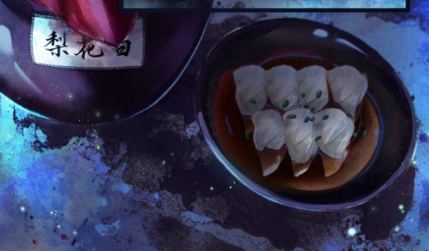 Husky Và Sư Tôn Mèo Trắng Của Hắn Chapter 0.5 - 13