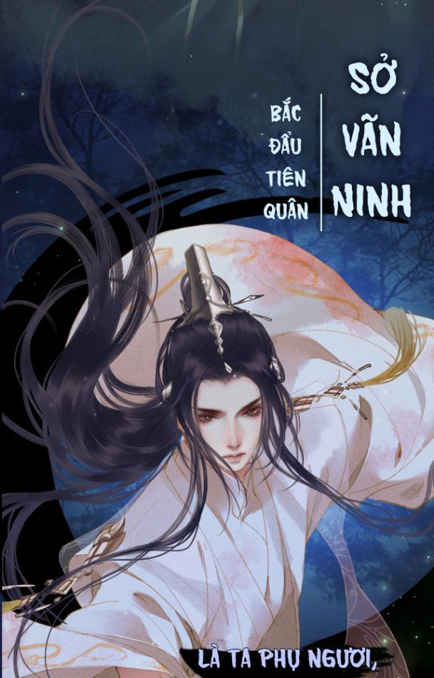 Husky Và Sư Tôn Mèo Trắng Của Hắn Chapter 0.5 - 7