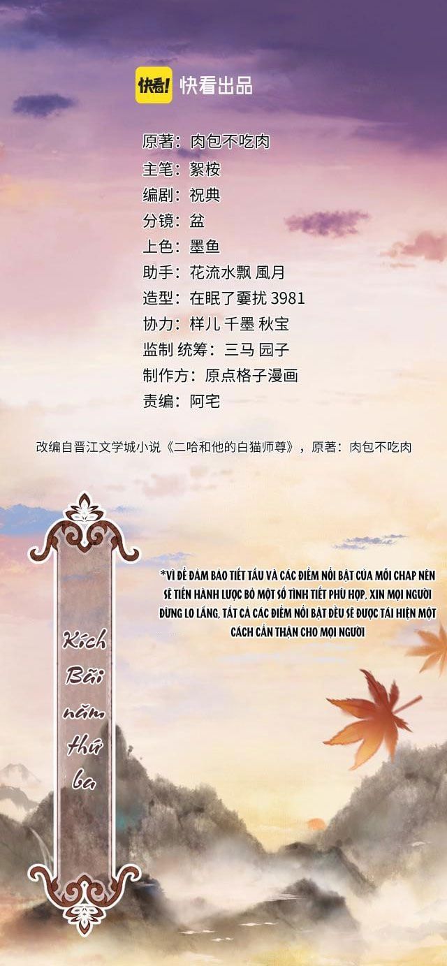 Husky Và Sư Tôn Mèo Trắng Của Hắn Chapter 1 - 3