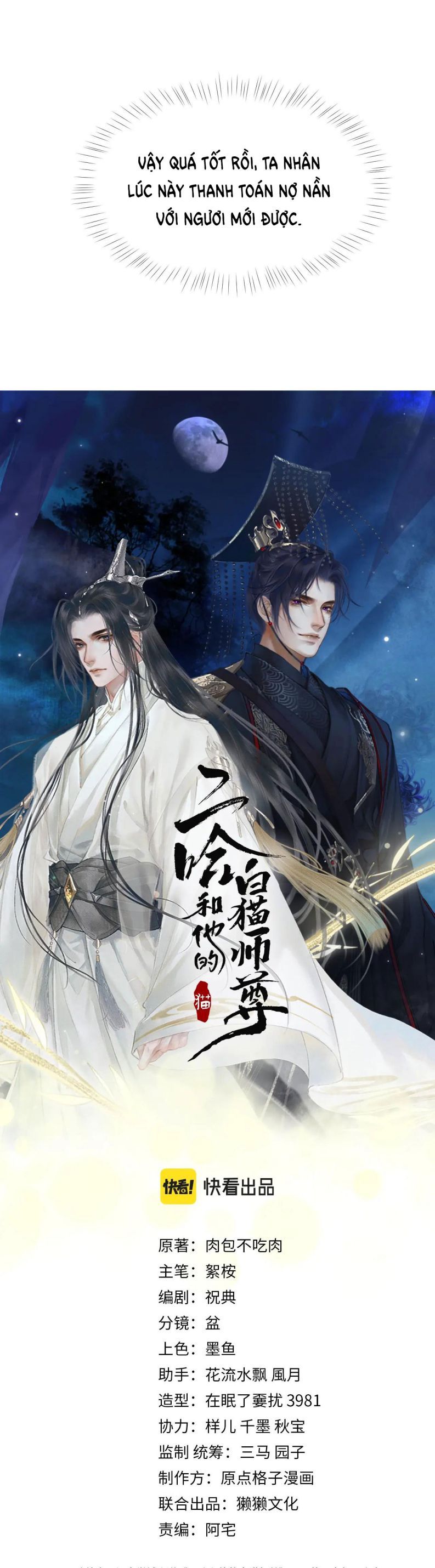 Husky Và Sư Tôn Mèo Trắng Của Hắn Chapter 12 - 3