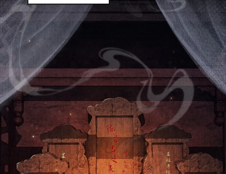 Husky Và Sư Tôn Mèo Trắng Của Hắn Chapter 13 - 72