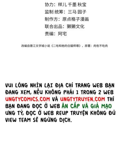 Husky Và Sư Tôn Mèo Trắng Của Hắn Chapter 15 - 5