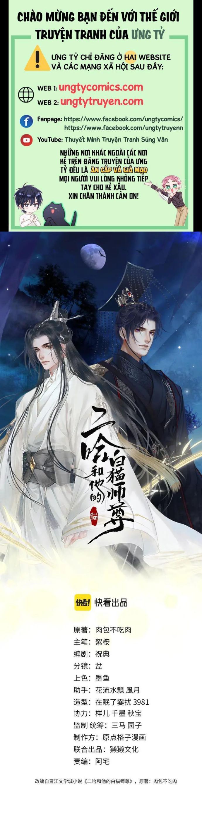 Husky Và Sư Tôn Mèo Trắng Của Hắn Chapter 16 - 2