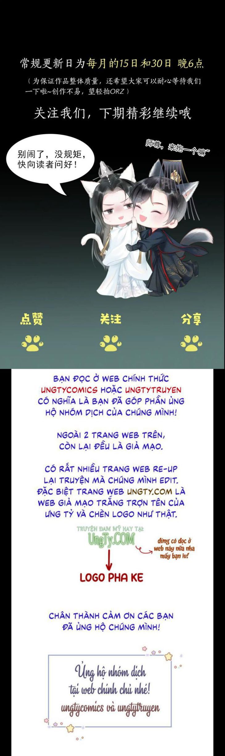 Husky Và Sư Tôn Mèo Trắng Của Hắn Chapter 16 - 21