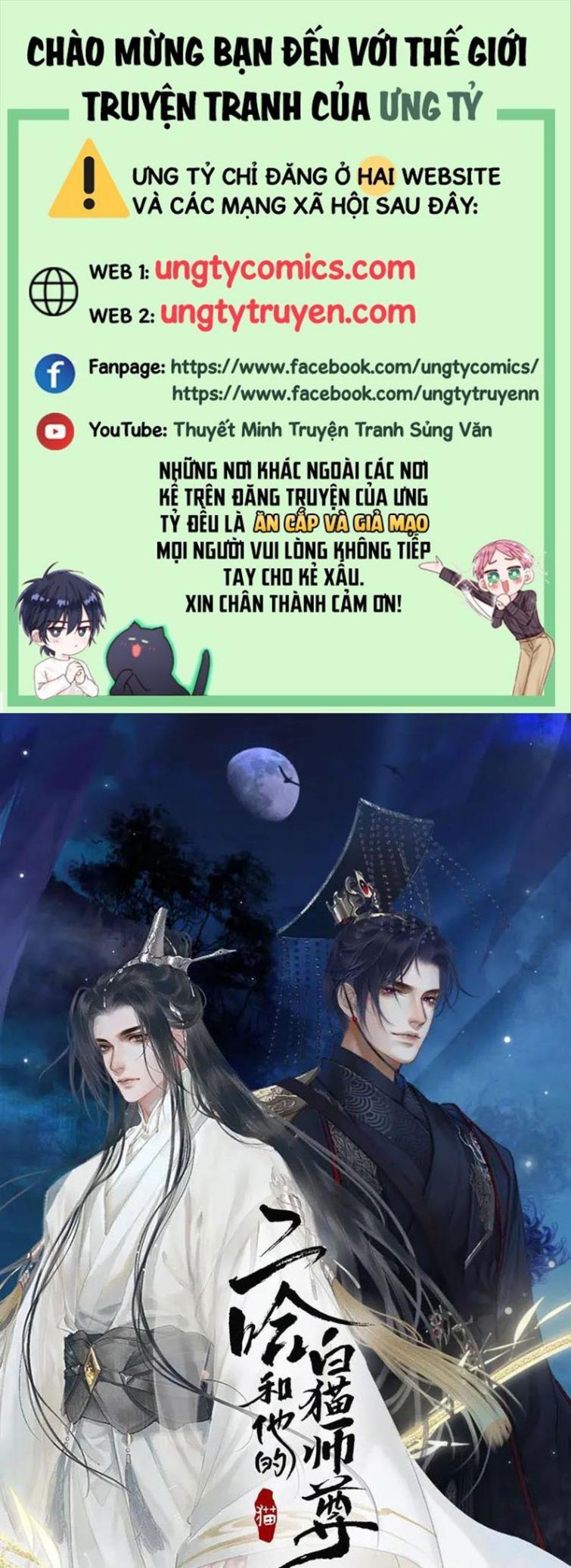 Husky Và Sư Tôn Mèo Trắng Của Hắn Chapter 17 - 2