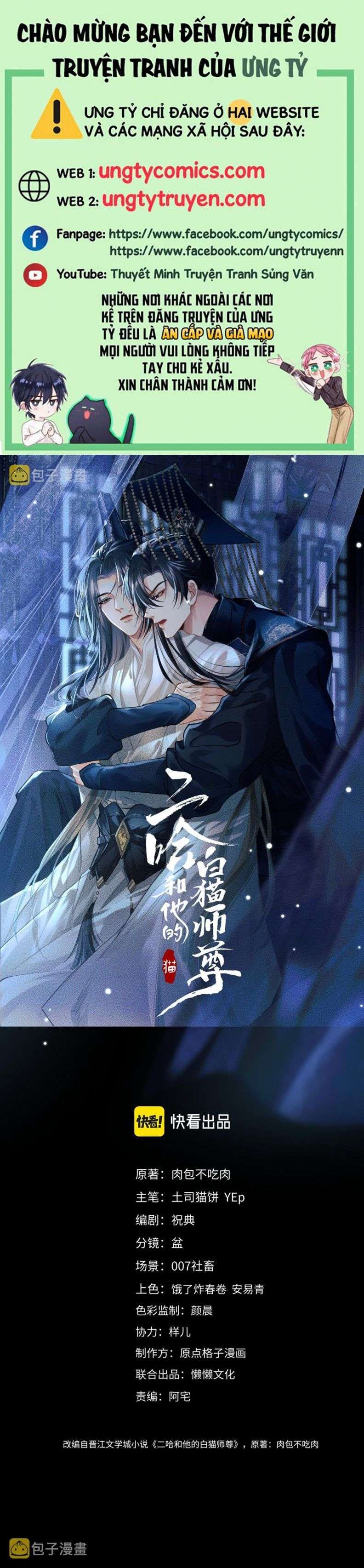 Husky Và Sư Tôn Mèo Trắng Của Hắn Chapter 21 - 2