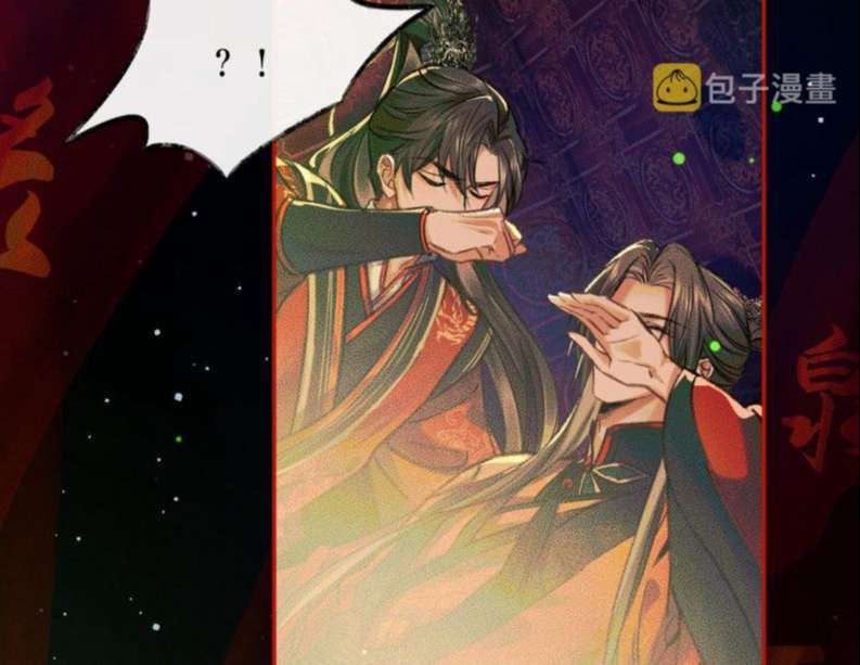 Husky Và Sư Tôn Mèo Trắng Của Hắn Chapter 21 - 65