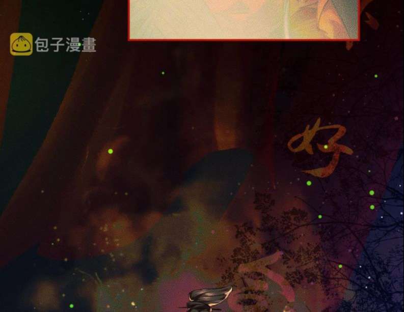 Husky Và Sư Tôn Mèo Trắng Của Hắn Chapter 21 - 66