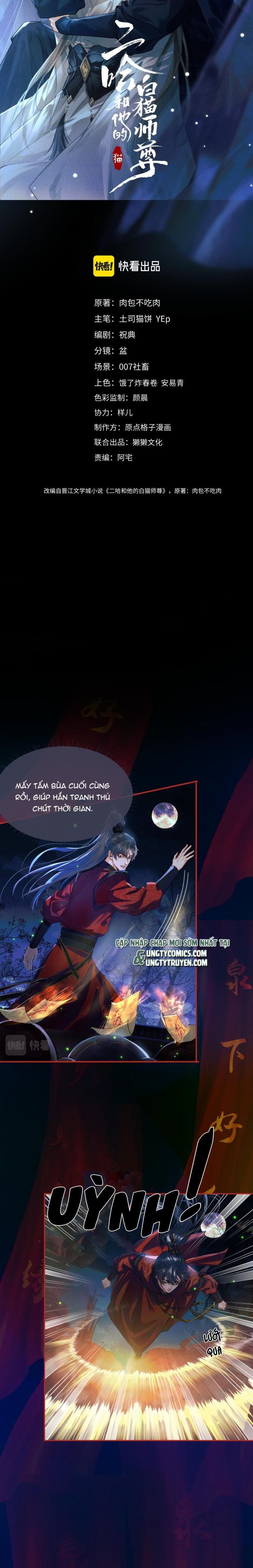 Husky Và Sư Tôn Mèo Trắng Của Hắn Chapter 24 - 3