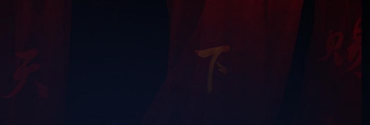 Husky Và Sư Tôn Mèo Trắng Của Hắn Chapter 24 - 35