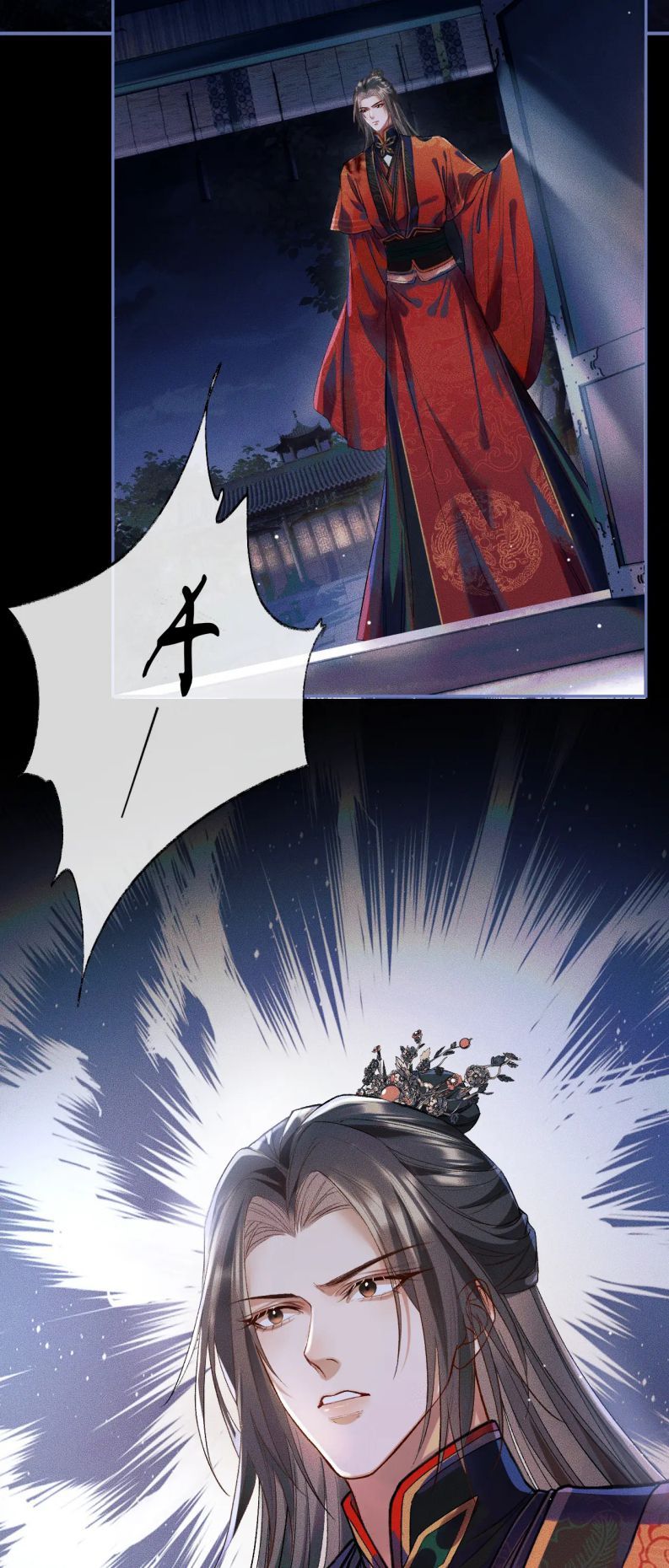 Husky Và Sư Tôn Mèo Trắng Của Hắn Chapter 25 - 15