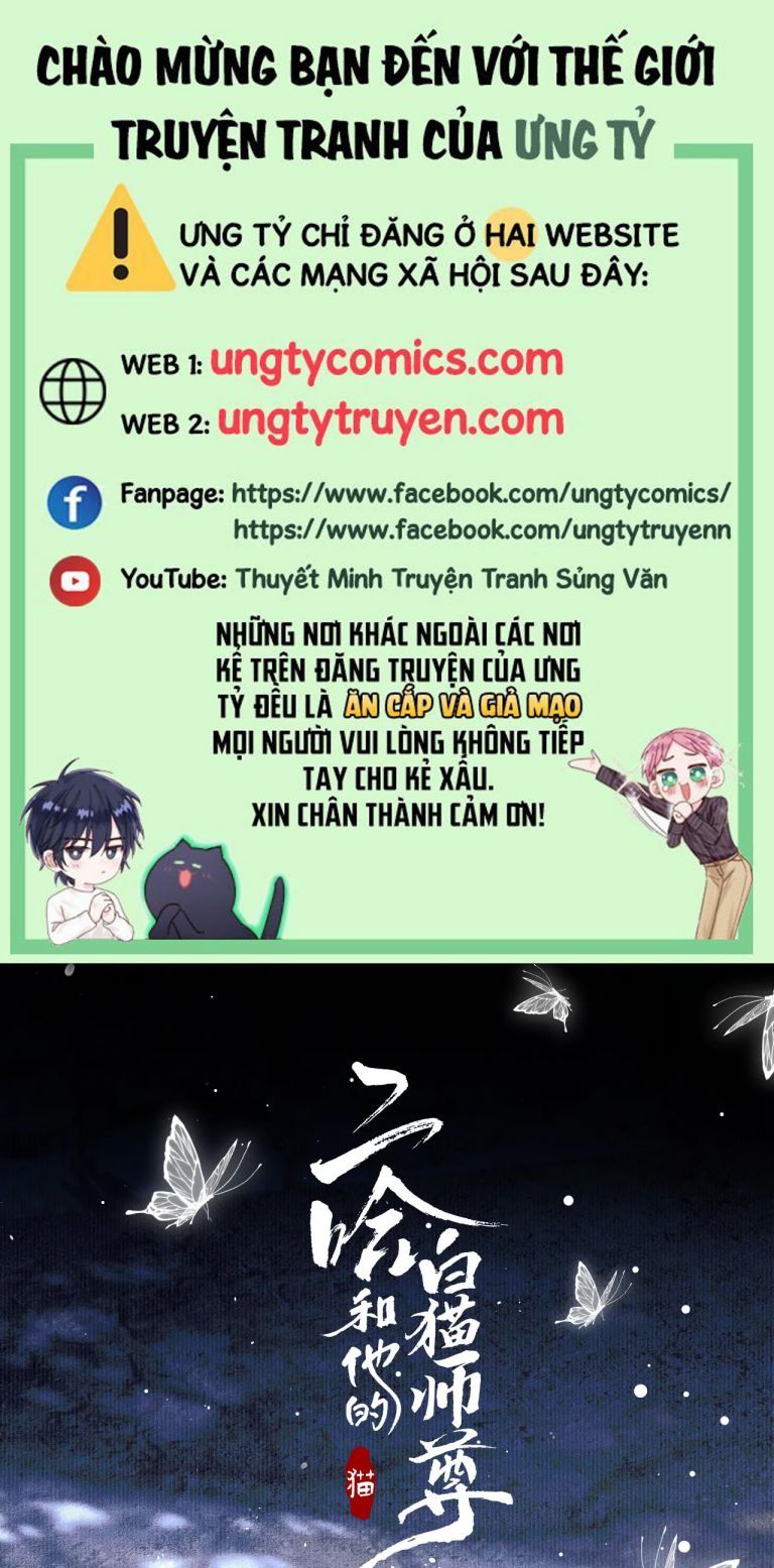 Husky Và Sư Tôn Mèo Trắng Của Hắn Chapter 26 - 2