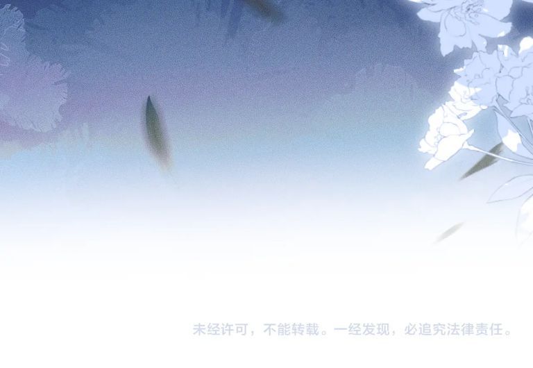 Husky Và Sư Tôn Mèo Trắng Của Hắn Chapter 26 - 99