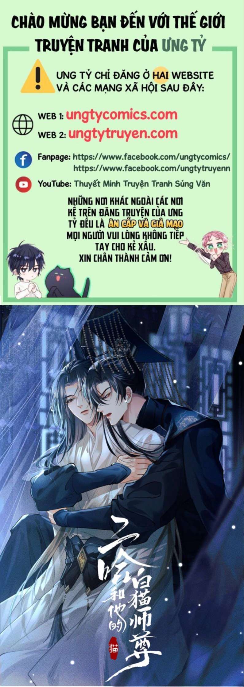 Husky Và Sư Tôn Mèo Trắng Của Hắn Chapter 31 - 2