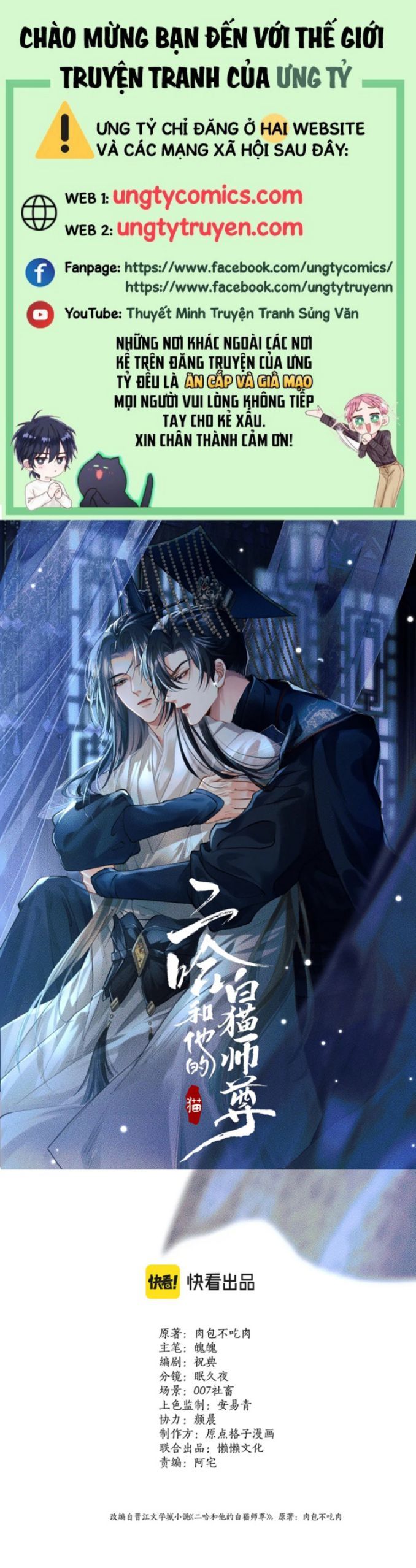 Husky Và Sư Tôn Mèo Trắng Của Hắn Chapter 32 - 2