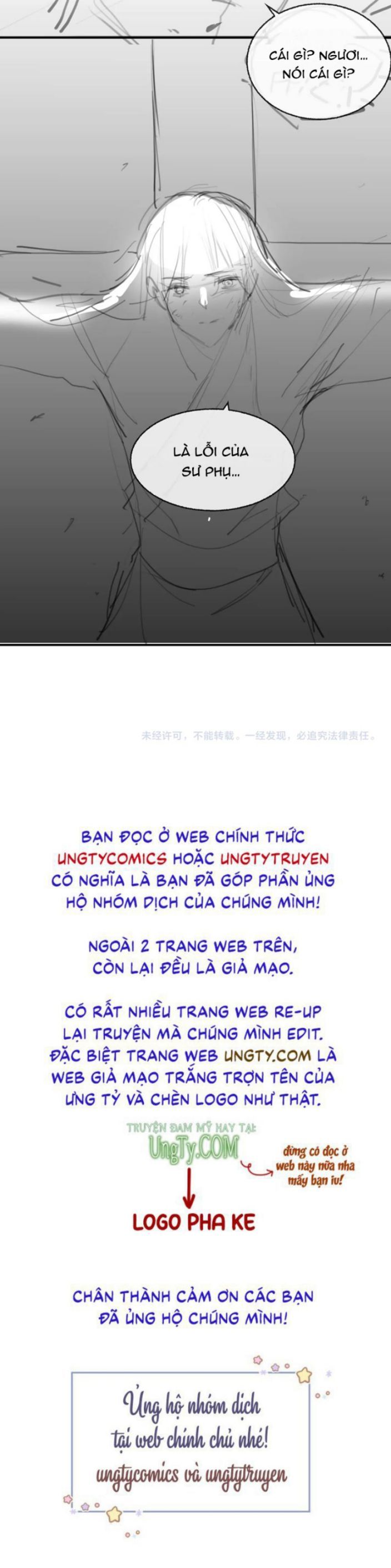 Husky Và Sư Tôn Mèo Trắng Của Hắn Chapter 32 - 33