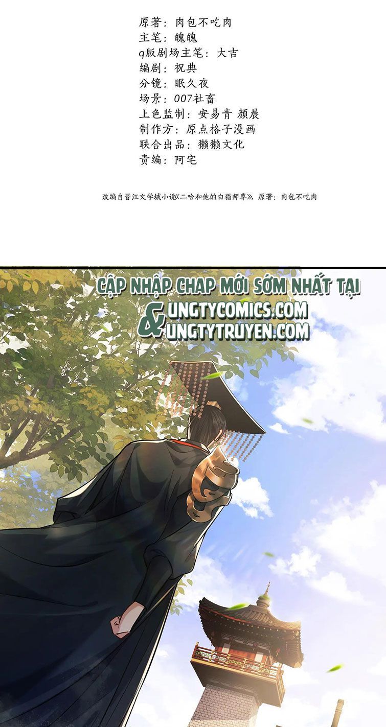 Husky Và Sư Tôn Mèo Trắng Của Hắn Chapter 33 - 4