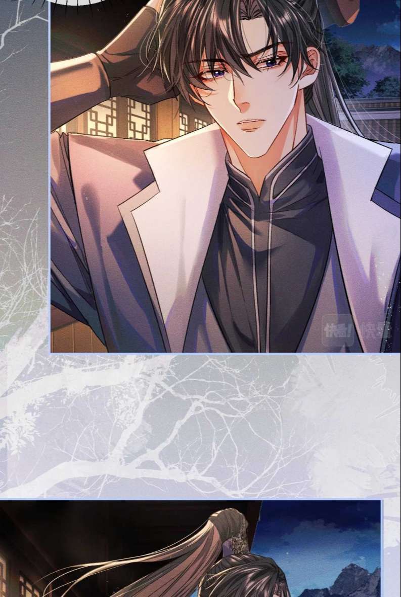 Husky Và Sư Tôn Mèo Trắng Của Hắn Chapter 34 - 8