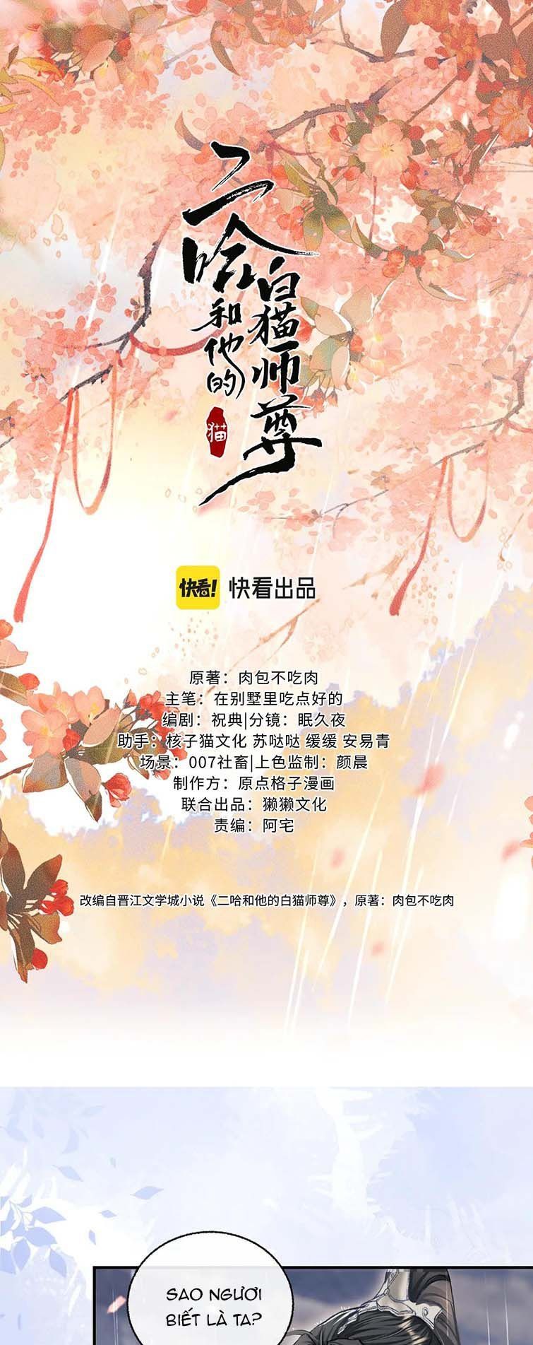 Husky Và Sư Tôn Mèo Trắng Của Hắn Chapter 35 - 3