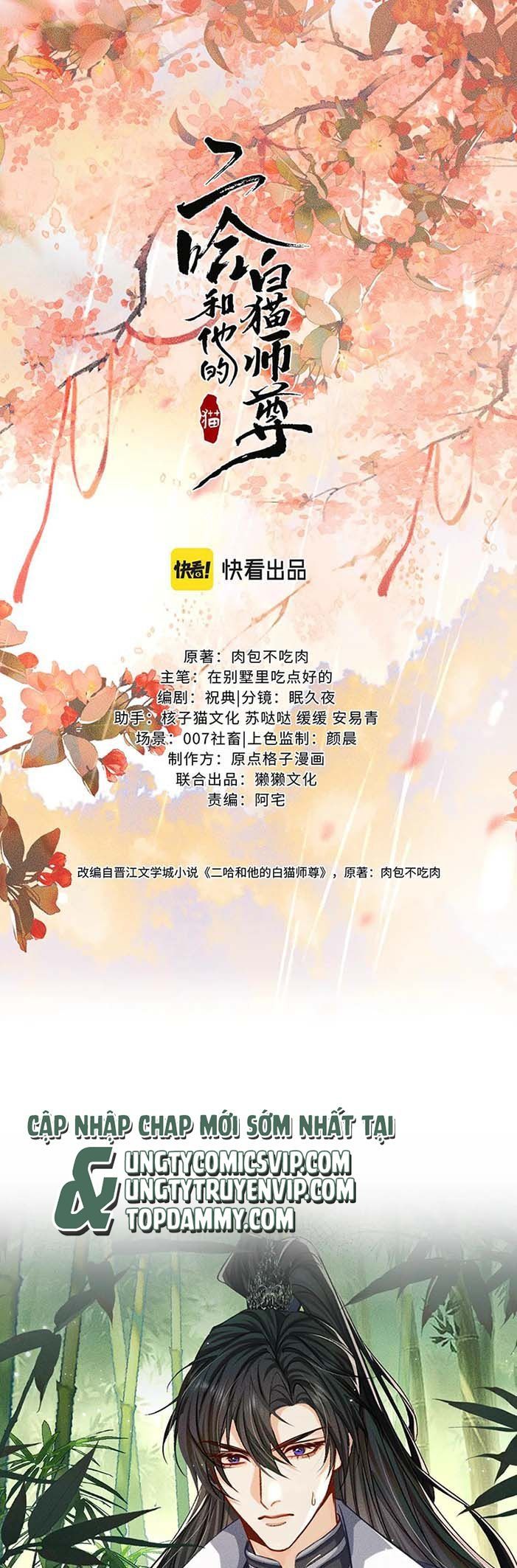 Husky Và Sư Tôn Mèo Trắng Của Hắn Chapter 36 - 3