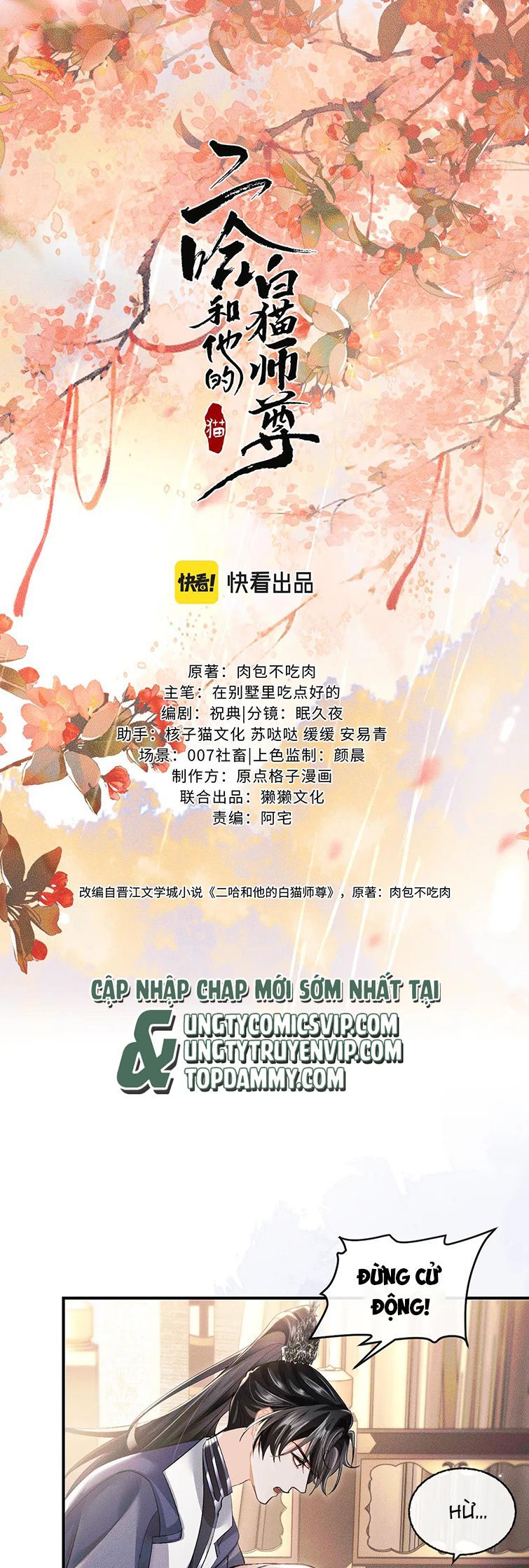 Husky Và Sư Tôn Mèo Trắng Của Hắn Chapter 37 - 3