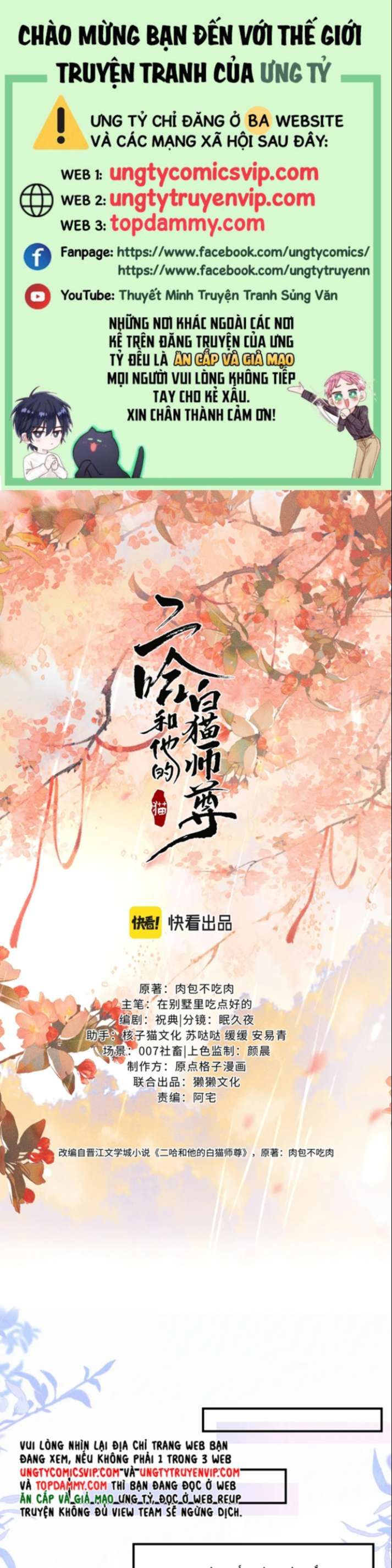 Husky Và Sư Tôn Mèo Trắng Của Hắn Chapter 40 - 2