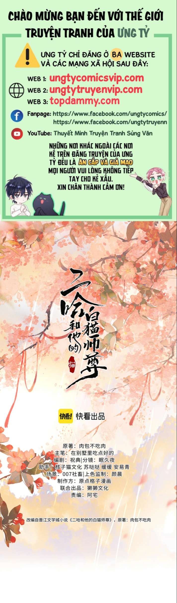 Husky Và Sư Tôn Mèo Trắng Của Hắn Chapter 41 - 2