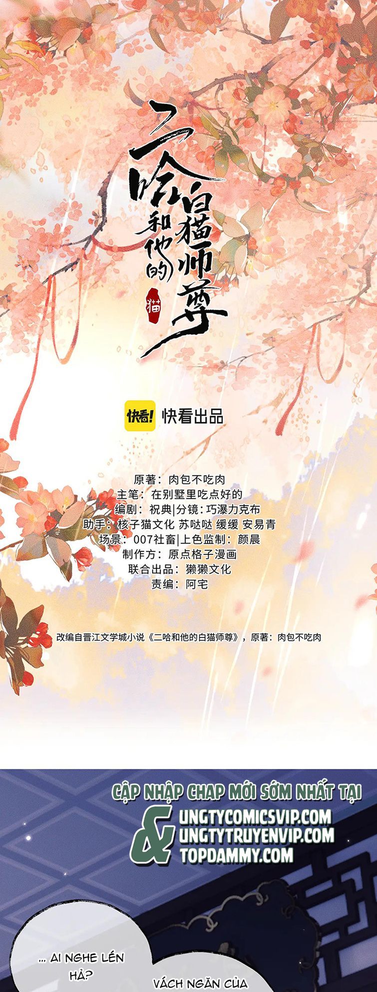 Husky Và Sư Tôn Mèo Trắng Của Hắn Chapter 42 - 3