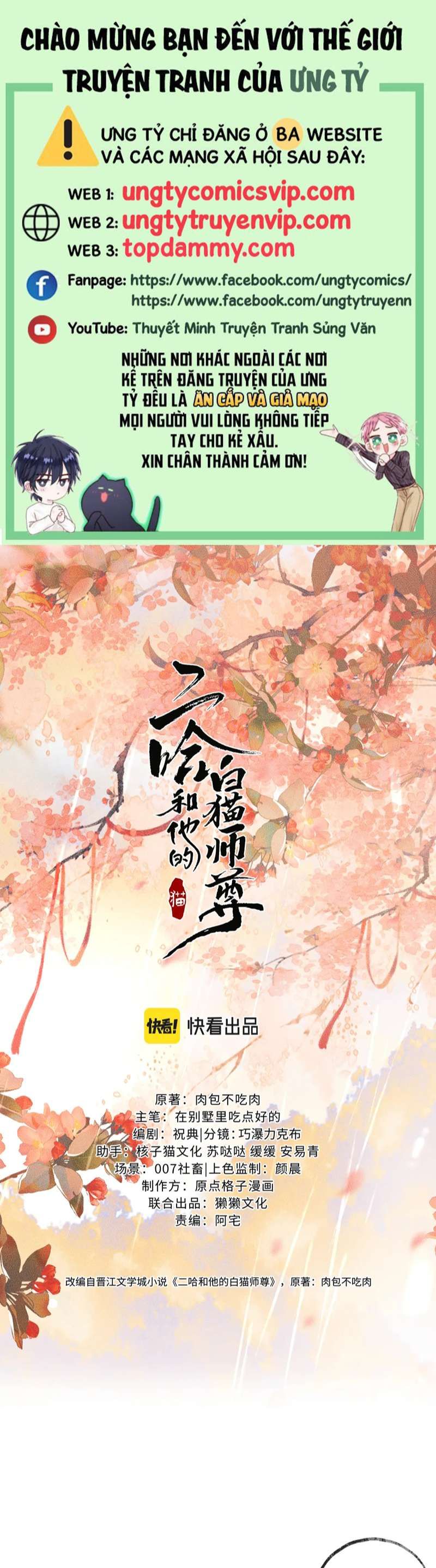 Husky Và Sư Tôn Mèo Trắng Của Hắn Chapter 46 - 2