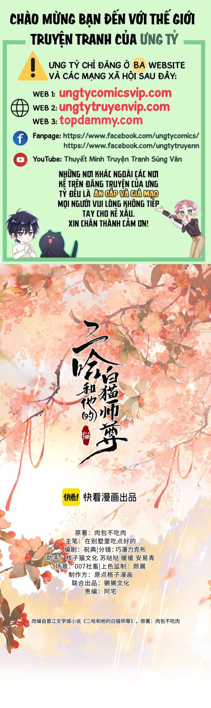 Husky Và Sư Tôn Mèo Trắng Của Hắn Chapter 48 - 2