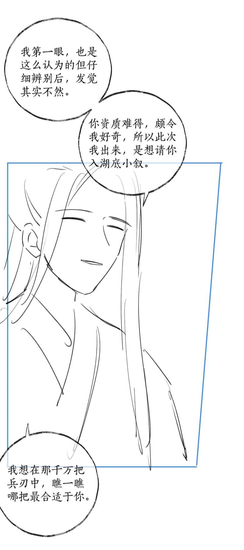 Husky Và Sư Tôn Mèo Trắng Của Hắn Chapter 48 - 34