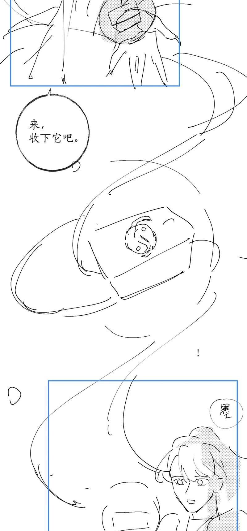 Husky Và Sư Tôn Mèo Trắng Của Hắn Chapter 50 - 37