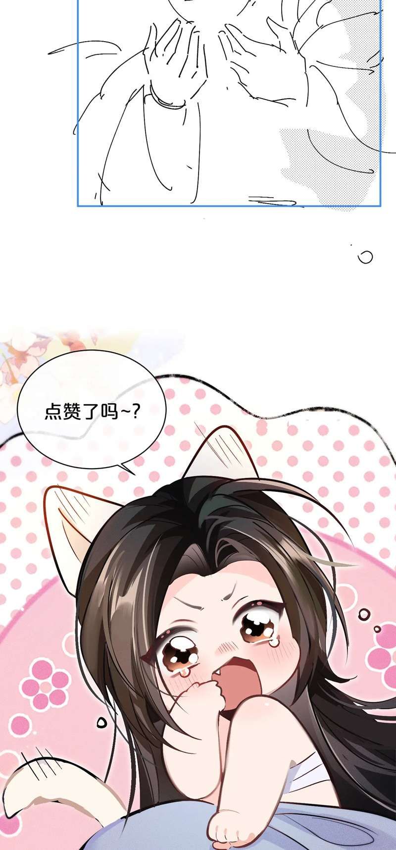 Husky Và Sư Tôn Mèo Trắng Của Hắn Chapter 50 - 38