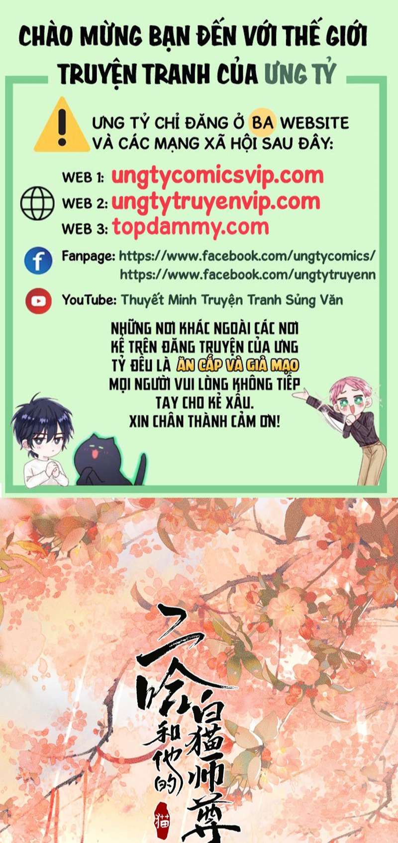 Husky Và Sư Tôn Mèo Trắng Của Hắn Chapter 51 - 2