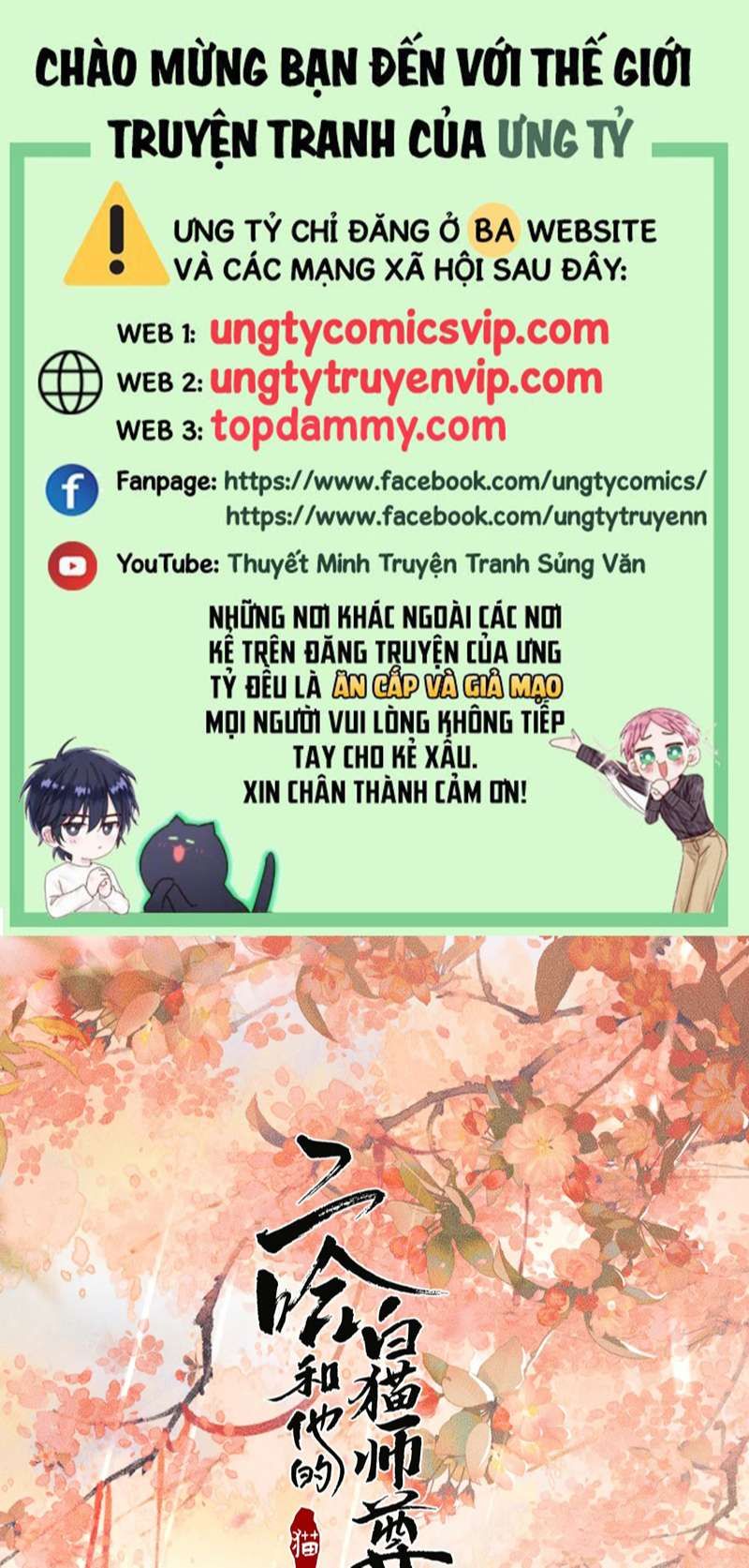 Husky Và Sư Tôn Mèo Trắng Của Hắn Chapter 52 - 2